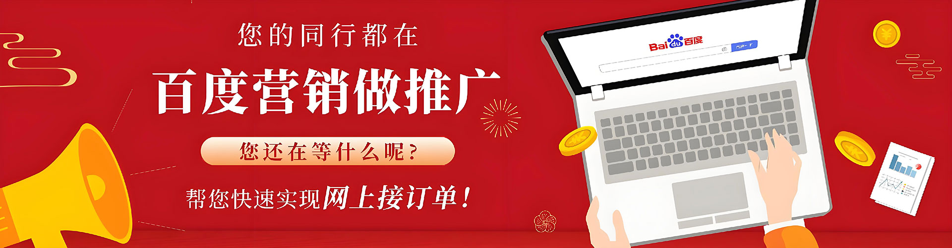 仓山信息流怎么做